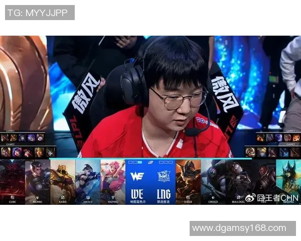 赛后复盘：LNG vs WE的耐力